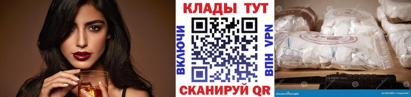 Купить Калининград Гашиш  Cocaine  А ПВП  Амфетамин  KRAKEN сайт  МАРИХУАНА  Мефедрон 