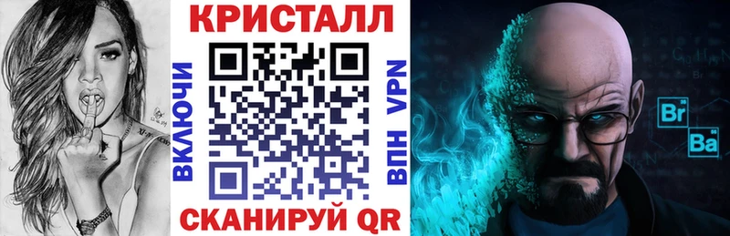 где купить наркоту  Калининград  Амфетамин Premium 