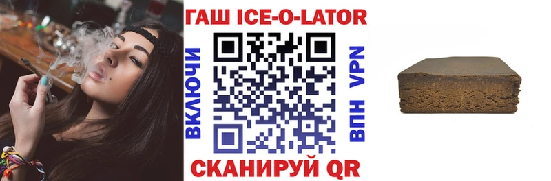 Гашиш 40% ТГК  Калининград 