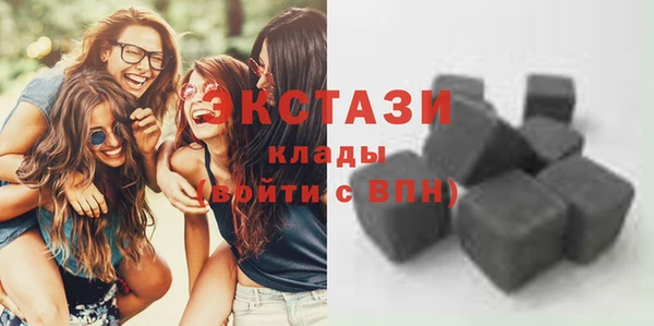 мефедрон мука Заводоуковск