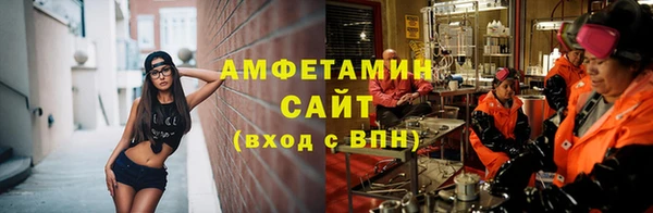 стафф Заволжск