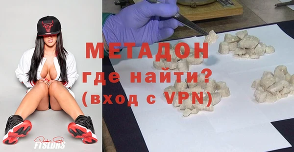 мефедрон мука Заводоуковск