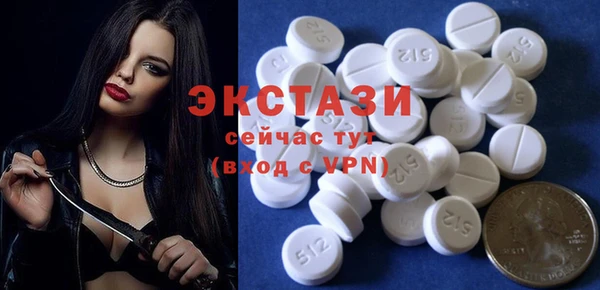 мефедрон мука Заводоуковск