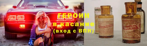 скорость mdpv Заволжье