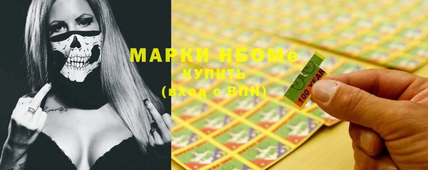скорость mdpv Заволжье