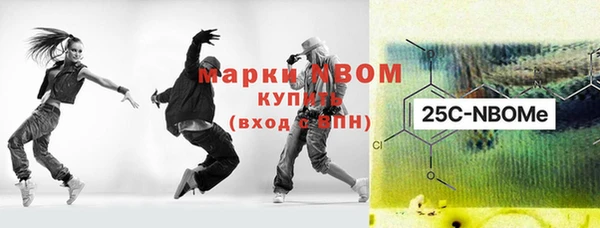 мефедрон мука Заводоуковск