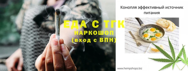 стафф Заволжск