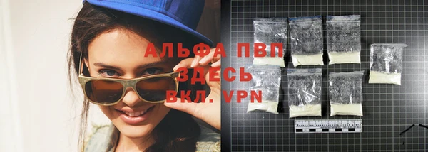 мефедрон мука Заводоуковск