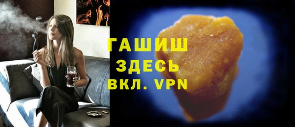 мефедрон мука Заводоуковск