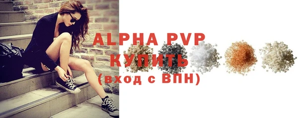 скорость mdpv Заволжье