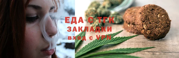 скорость mdpv Заволжье