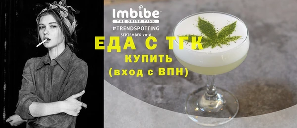 мефедрон мука Заводоуковск