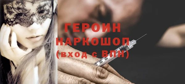 стафф Заволжск