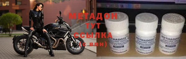 мефедрон мука Заводоуковск