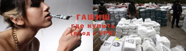 стафф Заволжск