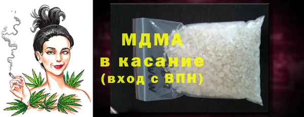 скорость mdpv Заволжье