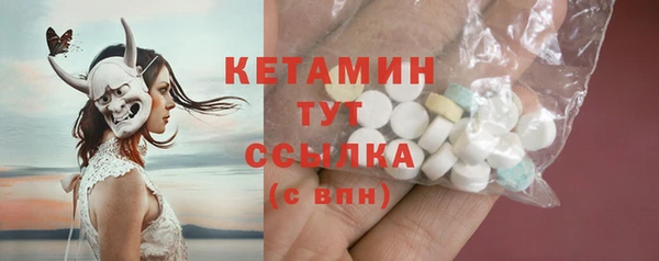 стафф Заволжск