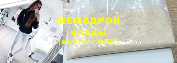 мефедрон мука Заводоуковск