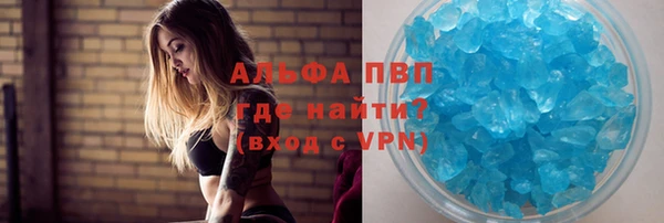 скорость mdpv Заволжье