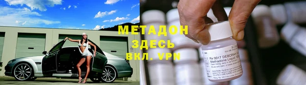 скорость mdpv Заволжье
