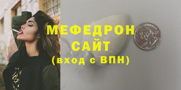 скорость mdpv Заволжье