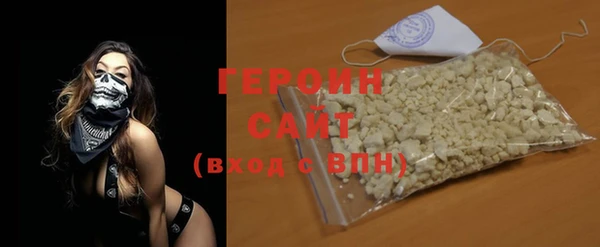 стафф Заволжск