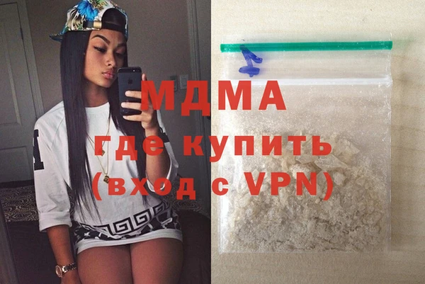 скорость mdpv Заволжье