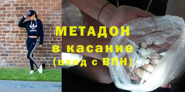 стафф Заволжск