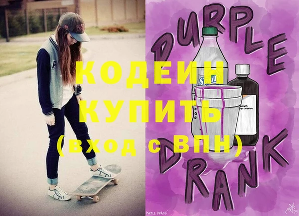 стафф Заволжск
