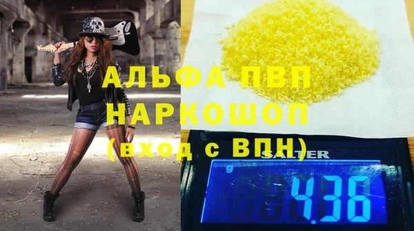 мефедрон мука Заводоуковск