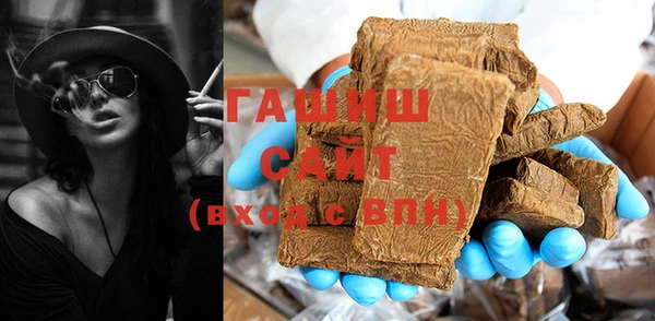 стафф Заволжск