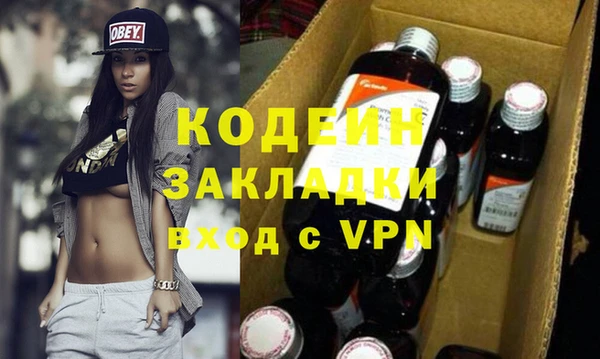 стафф Заволжск