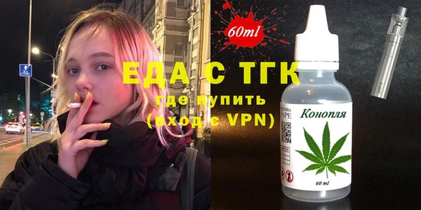 мефедрон мука Заводоуковск