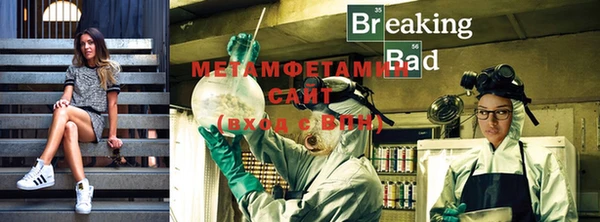стафф Заволжск