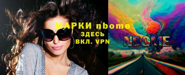 скорость mdpv Заволжье