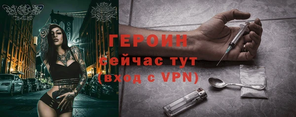 мефедрон мука Заводоуковск