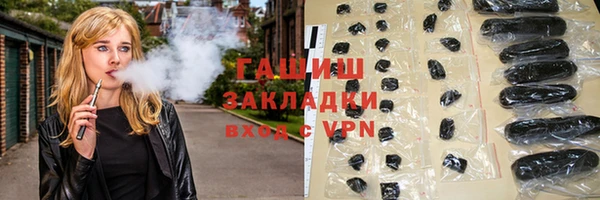 стафф Заволжск