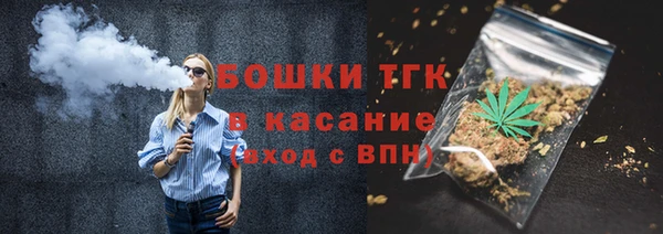 стафф Заволжск
