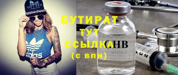 мефедрон мука Заводоуковск