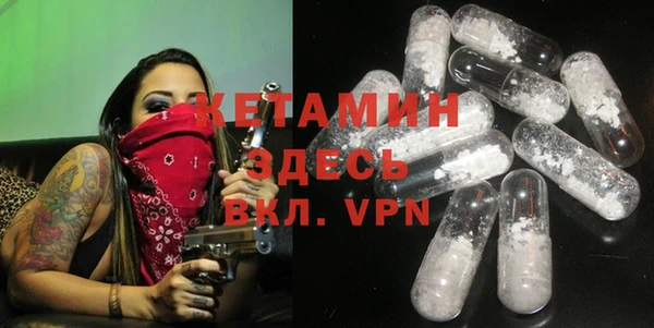 мефедрон мука Заводоуковск