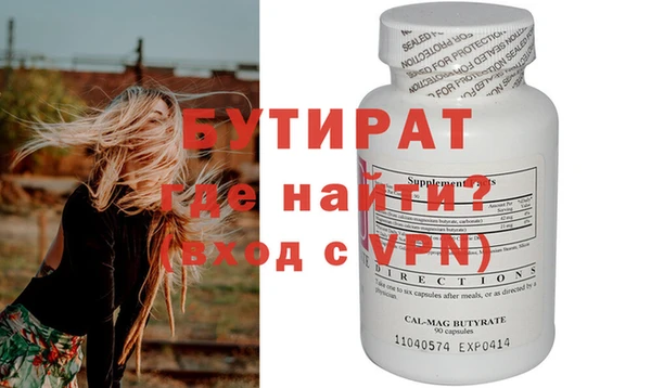 стафф Заволжск