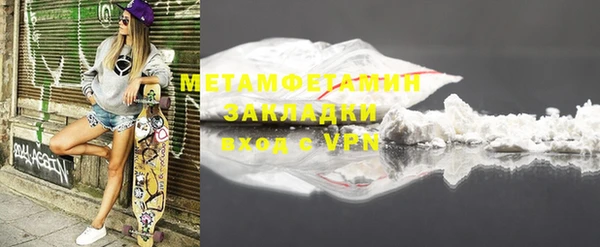 мефедрон мука Заводоуковск