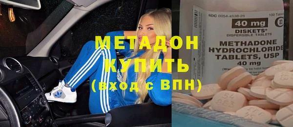 стафф Заволжск