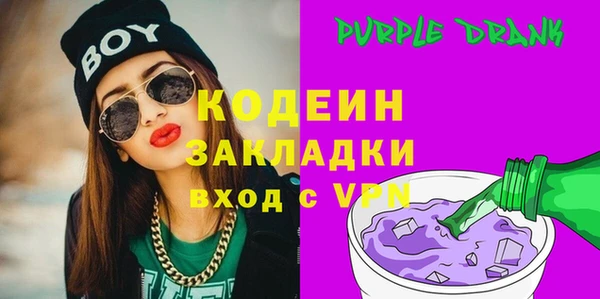 стафф Заволжск