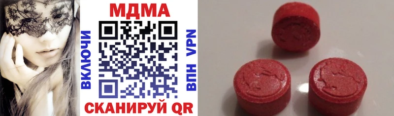 как найти наркотики  Калининград  MDMA Molly 