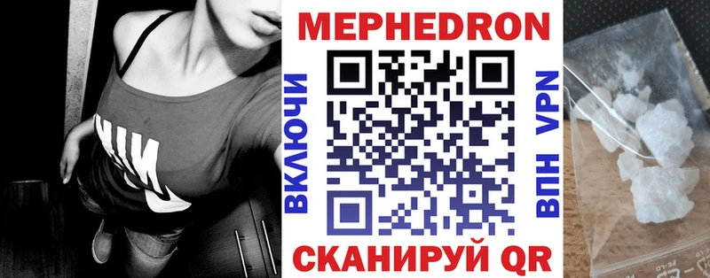 сколько стоит  Калининград  Мефедрон мука 