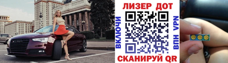 Марки N-bome 1500мкг  как найти наркотики  Калининград 